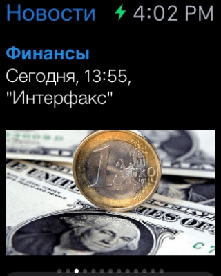 Скриншот приложения Главные новости России и мира - №3