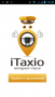 Скачать iTaxio: работа в такси