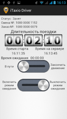 Скриншот приложения iTaxio: работа в такси - №5