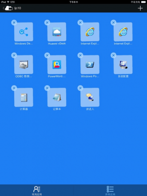 Скриншот приложения FusionAccess - №3