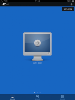 Скриншот приложения FusionAccess - №4