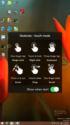Скриншот приложения FusionAccess - №5