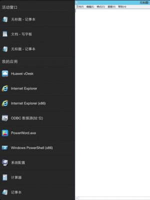 Скриншот приложения FusionAccess - №10
