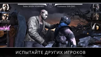 Скриншот приложения MORTAL KOMBAT - №3