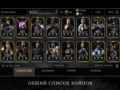 Скриншот приложения MORTAL KOMBAT - №10