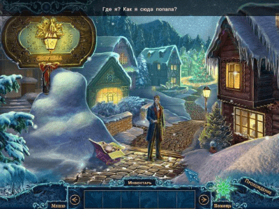 Скриншот приложения Сочельник. Полночный звонок. Коллекционное издание - №4