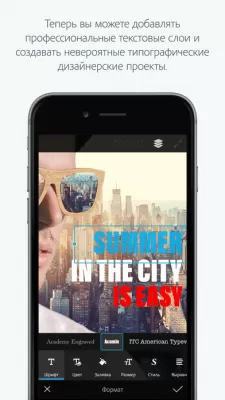 Скриншот приложения Adobe Photoshop Mix - №5