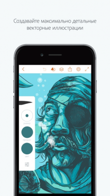 Скриншот приложения Adobe Illustrator Draw - №4