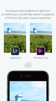 Скриншот приложения Adobe Premiere Clip - №4