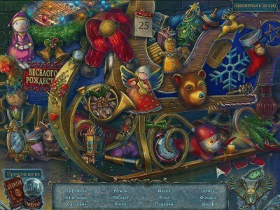 Скриншот приложения Кладбище обреченных. Морозная скорбь. Коллекционное издание - №4