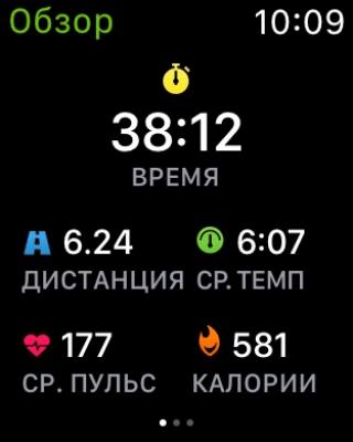 Скриншот приложения Endomondo - Твой личный тренер - №4