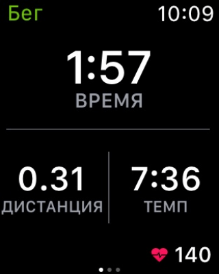 Скриншот приложения Endomondo - Твой личный тренер - №5