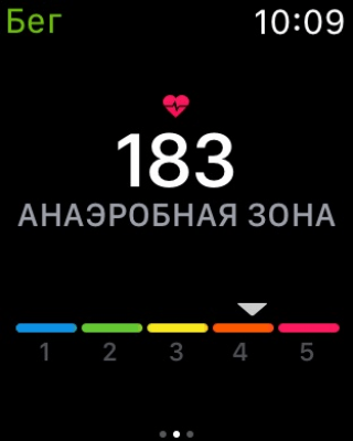 Скриншот приложения Endomondo - Твой личный тренер - №6