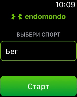 Скриншот приложения Endomondo - Твой личный тренер - №7