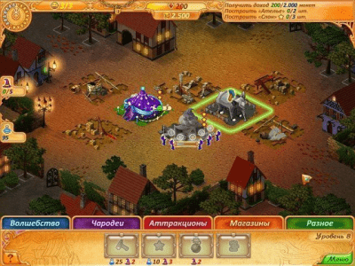 Скриншот приложения Эбигайл и королевство ярмарок - №3