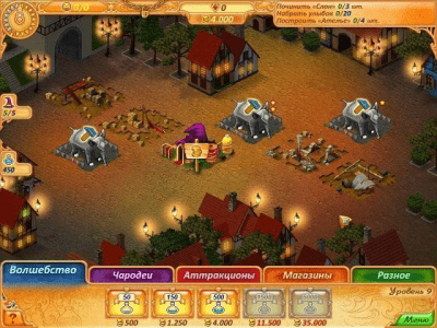 Скриншот приложения Эбигайл и королевство ярмарок - №4