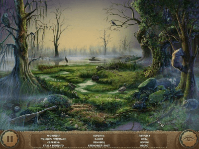 Скриншот приложения Индейцы - №3