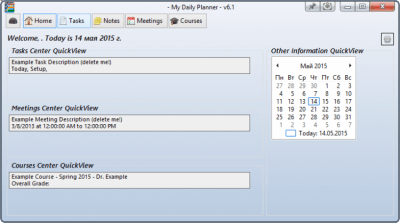 Скриншот приложения My Daily Planner - №3