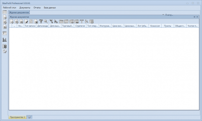 Скриншот приложения MaxProfit - №3