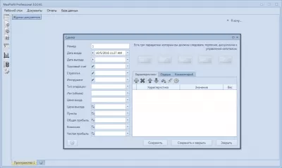 Скриншот приложения MaxProfit - №4