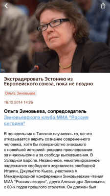 Скриншот приложения Зиновьевский клуб - №3