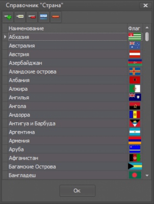 Скриншот приложения Коллекция нумизмата - №4