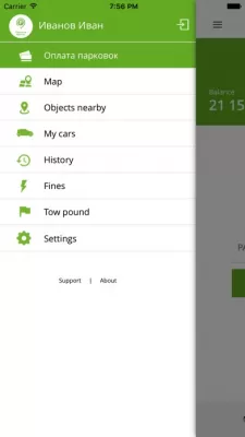 Скриншот приложения Парковки Москвы - №4