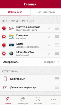 Скриншот приложения Карта Москвича социальная - №3