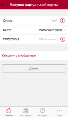 Скриншот приложения Карта Москвича социальная - №4