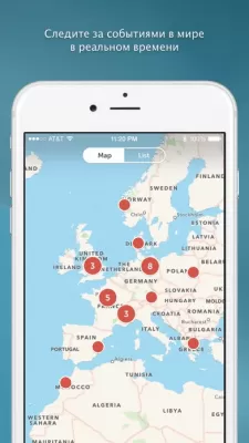 Скриншот приложения Periscope - №4