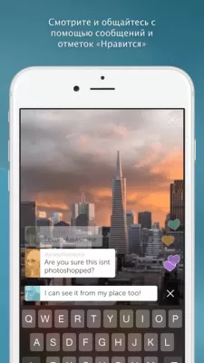 Скриншот приложения Periscope - №7