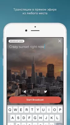 Скриншот приложения Periscope - №8
