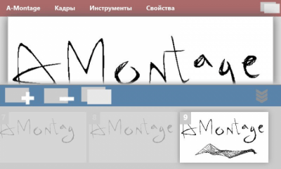 Скриншот приложения A-Montage - №3