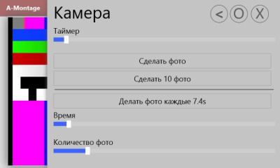Скриншот приложения A-Montage - №4