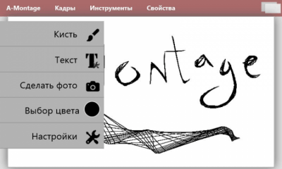 Скриншот приложения A-Montage - №6