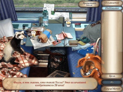 Скриншот приложения Лара Джонс и тайное наследие Николы Теслы - №3