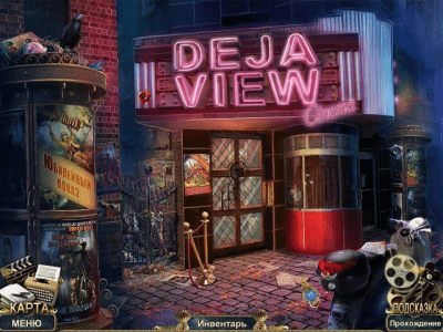 Скриншот приложения За гранью. Живое кино. Коллекционное издание - №4