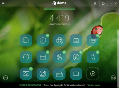Скриншот приложения Panda Dome Essential (Panda Antivirus Pro) - №4