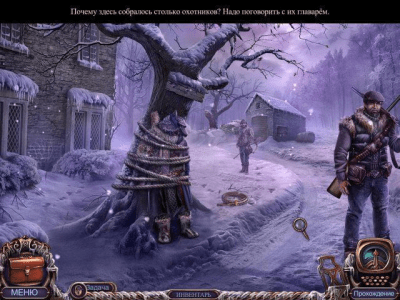 Скриншот приложения За семью печатями. Мрачная роща, священная роща. Коллекционное издание - №3