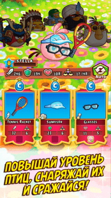 Скриншот приложения Angry Birds Fight! - №14