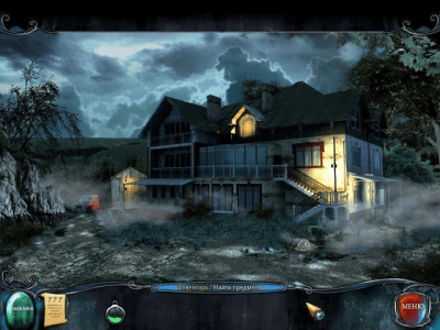 Скриншот приложения Тайна красного ворона. Легион - №3