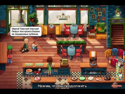 Скриншот приложения Delicious. Новое начало. Премиум издание - №3