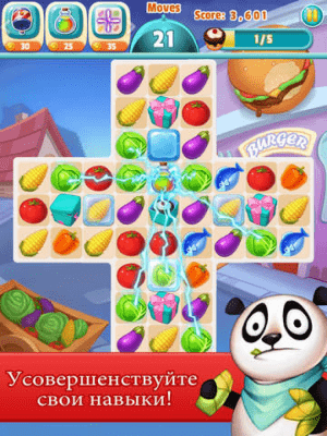 Скриншот приложения Yes Chef! - №3