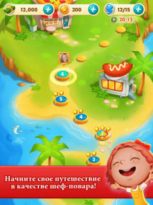 Скриншот приложения Yes Chef! - №4
