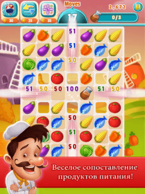 Скриншот приложения Yes Chef! - №5