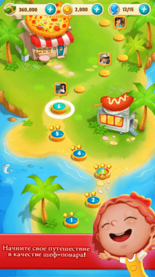 Скриншот приложения Yes Chef! - №8