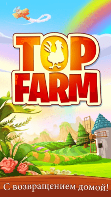 Скриншот приложения Top Farm - №1