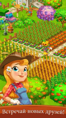 Скриншот приложения Top Farm - №5