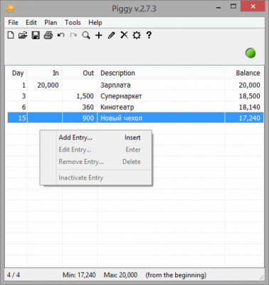 Скриншот приложения Piggy - №3
