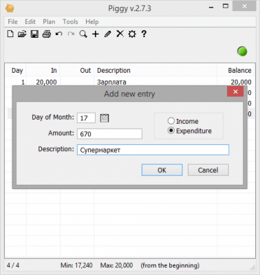 Скриншот приложения Piggy - №4
